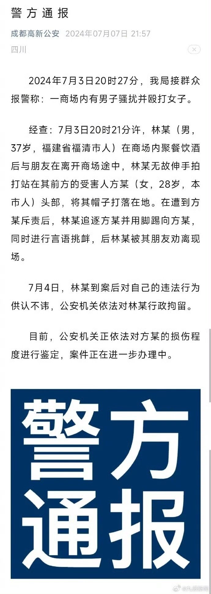 第512页