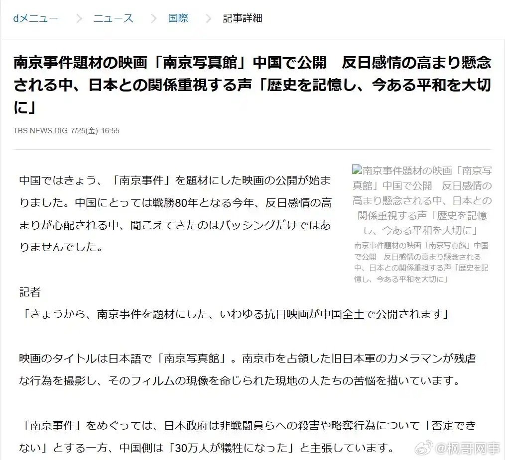 热点生活 第84页