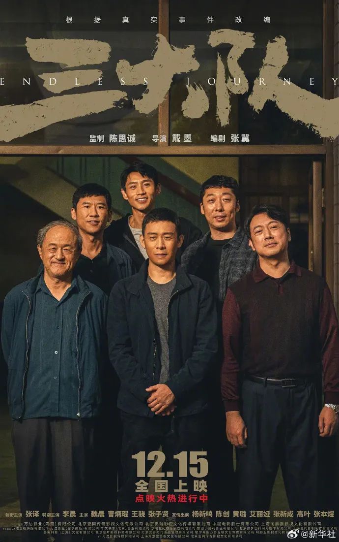 港澳新闻 第84页