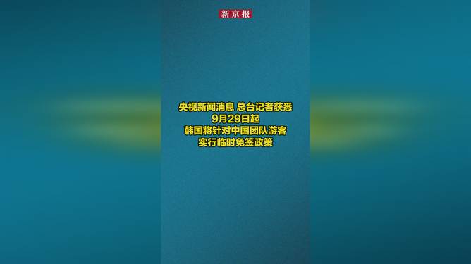 最新资讯 第84页