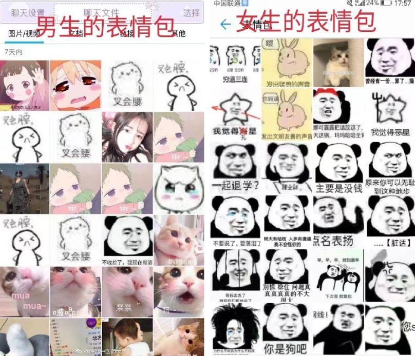 娱乐生活 第77页