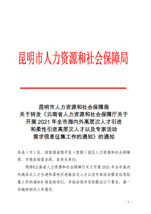 港澳新闻 第75页