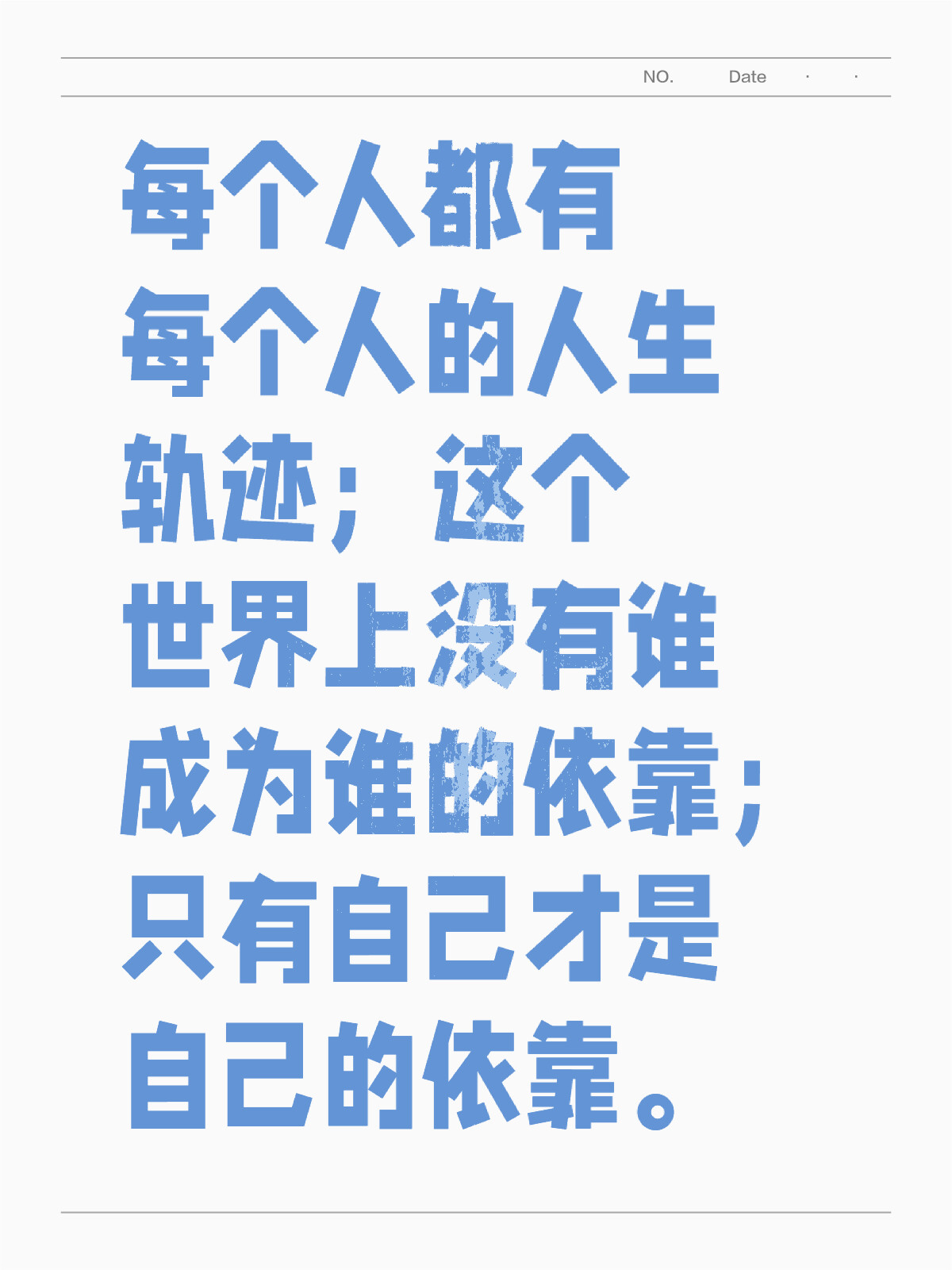 娱乐生活 第14页
