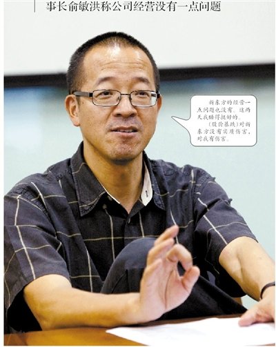 热点生活 第15页