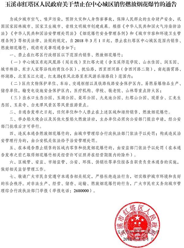 最新资讯 第12页