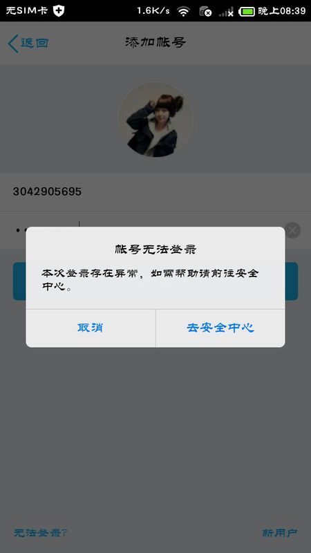 娱乐生活 第5页