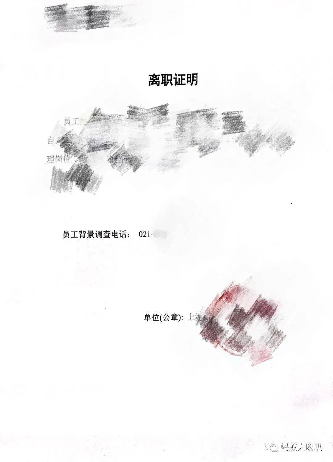 地方新闻 第3页